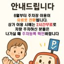 류마경대내과의원 이미지