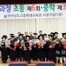 학력인정 성인문해교육(중학) 이미지