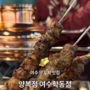 신흥양복점 이미지