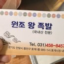 미니미니호계 이미지