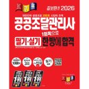 경록