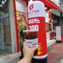 더리터관저파워존점 이미지