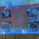 조마루감자탕배곧점 이미지