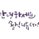 죽림휴먼시아1차아파트 이미지