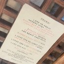 사곡길 | 익산 한옥카페 고즈넉해서 좋았던 왕궁다원