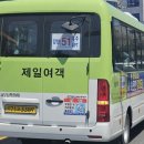 금솔주유소 이미지