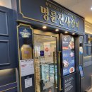 명륜진사갈비(고읍점) 네이버블로그