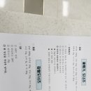 임실군농산물가공센터 이미지