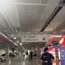 두류초등학교 | 내돈내산 두류역자이 46층 84A타입 매매 입주 자세히보기 도로명주소 열쇠 받고 하자접수
