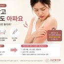 고운빛