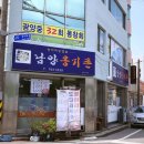 남양옹기촌 이미지