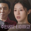 ＜모두가 자신의 무가치함과 싸우고 있다＞ 1회 선공개 이미지