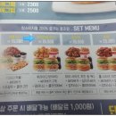 맘스터치 당진신평점 이미지