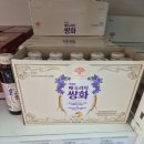 좋은약국 | 상비약 쇼핑하기 좋은 인천365대형약국 후기