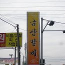 금강 노래연습장 네이버블로그