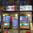 방학회센타 이미지