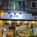 양산택지로 이미지