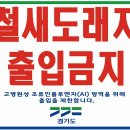 하나축산2 이미지