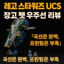 파이어스