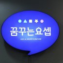 방형식디자인 | 남자 아이방 인테리어는 '엘리 벙커 침대' 하나로 끝! 새 학기 초등학생 가구 추천 꿈꾸는요셉 설치 후기