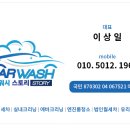 신서크리닝 이미지