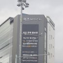 이즈메디칼 이미지