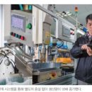 사이버 테크 이미지