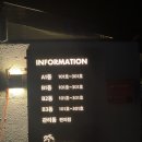 하동1길 | 경주감성숙소 풀빌라런투유 수영장 B102호 후기