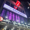 ICHEON44 이미지