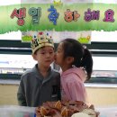 12월 이성찬 장지호 왕자님의 생일파티 이미지