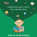 영통어린이서점 네이버블로그