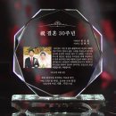 마음드림상패
