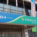 춘향골농협 대강지점 이미지