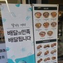 작동카페] 부천디저트카페 달리는커피 작동점 샌드위치 포장후기!
