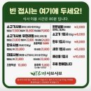 로데오타운 | [탄방동맛집] 바르미 샤브샤브 로데오점 내돈내산 방문 후기