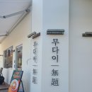 완정역 이미지