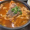 나진국밥 이미지