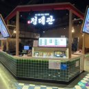 정데판 이미지