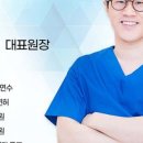 김형욱치과의원 이미지