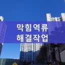 산호대로25길-15 이미지