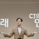 씨제이대한통운주식회사 이미지