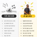 골드투어 | 세부 골드호핑 투어 내돈내산 후기 예약 가격