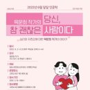 김포 고촌도서관 경기인터넷신문