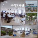 내면농협 제2농산물산지유통센터 | 산지온라인사업 실무교육 후기｜농협·조합법인·유통센터 담당자와 함께한 이커머스·AI 마케팅 실습