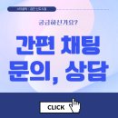 오렌즈 검단신도시점&스타옵틱 이미지
