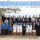 청양숭의청소년수련원 이미지