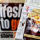 세븐일레븐 경산삼성병원점 이미지