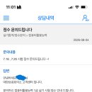 (컴활1급실기)6트 타 강의 모두 불합 -＞ ★★★★★ 유동균선생님 강의 1트만에 합격 ★★★★★ 이미지