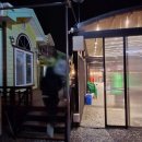 화양노래방 이미지