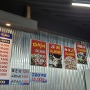 삼거리서비스 이미지